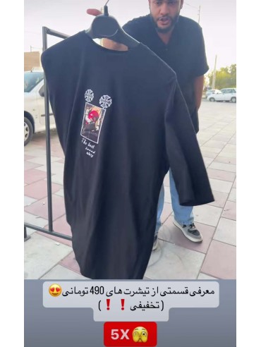 تیشرت سایز بزرگ فقط 490 کد 2897